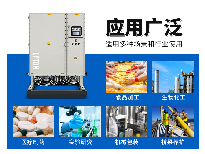 720KW防爆蒸汽发生器